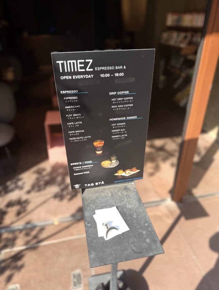 TIMEZ（タイムズ）の写真 6