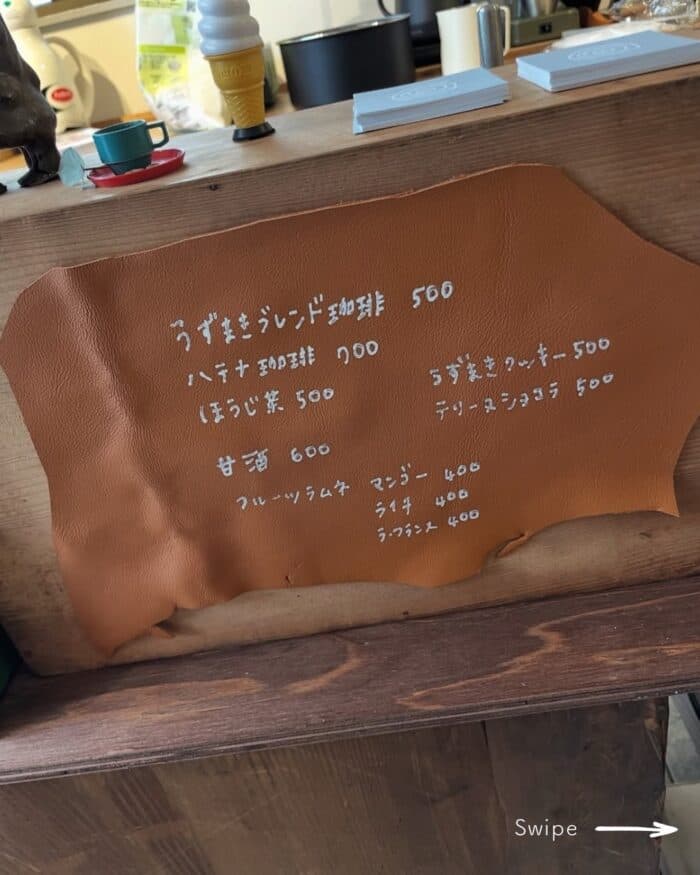 うずまきの写真 5