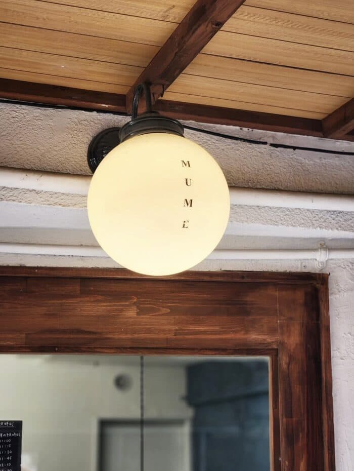 MUME（ムメ）の写真 5