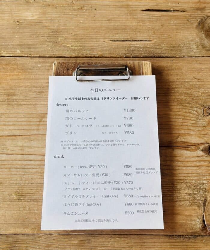 tison（チゾン）の写真 8