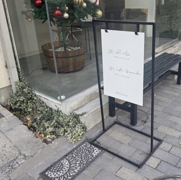 café Grandeの写真 4