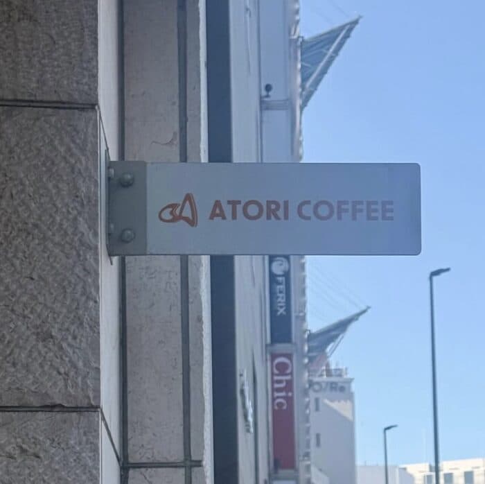 ATORI COFFEEの写真 7
