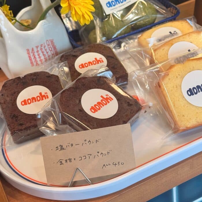 aonohiの写真 7
