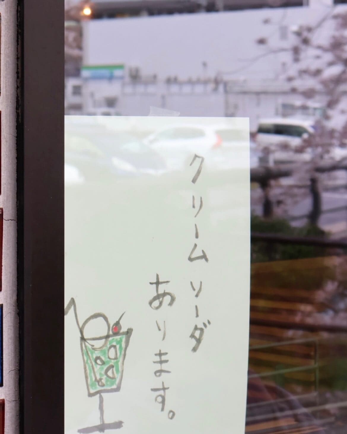 TERRETの写真 11