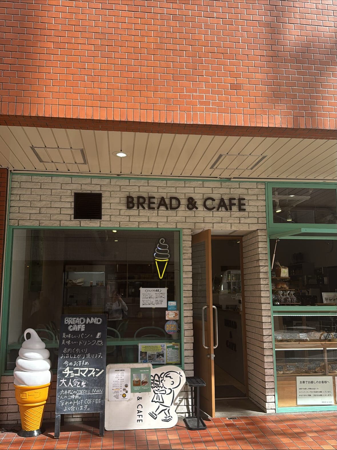 BREAD&CAFEの写真 3