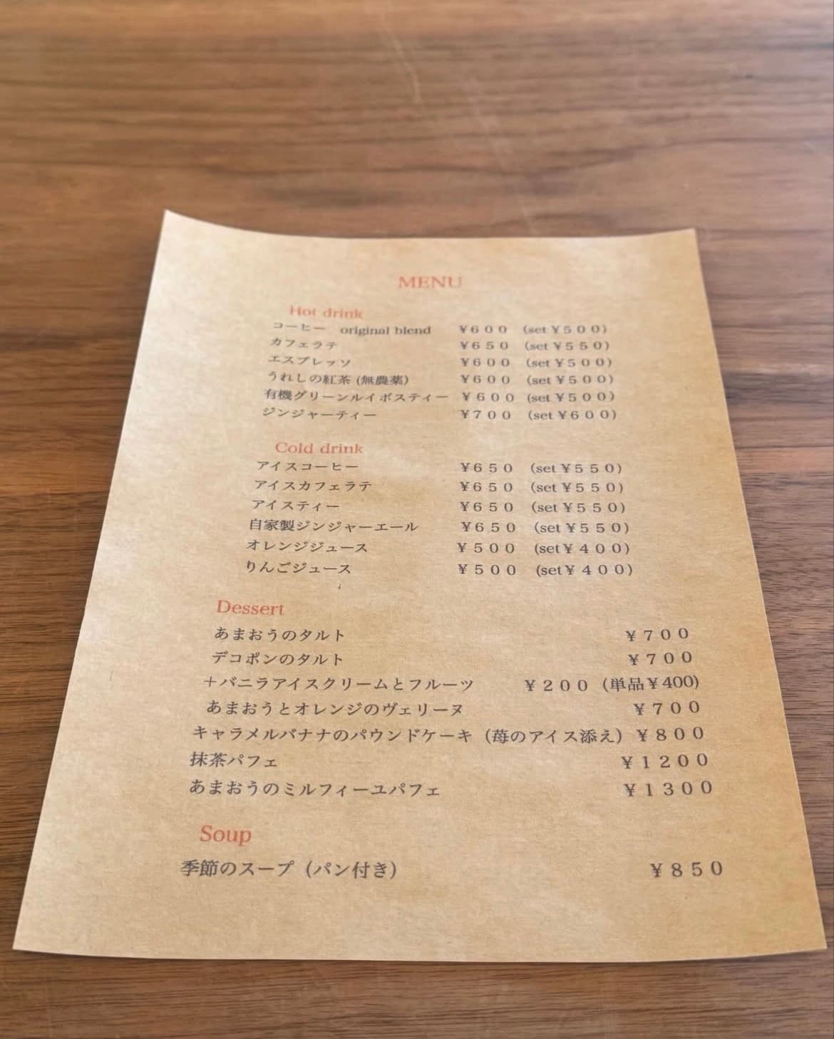 Creachair cafe(クリーチェアーカフェ)の写真 7