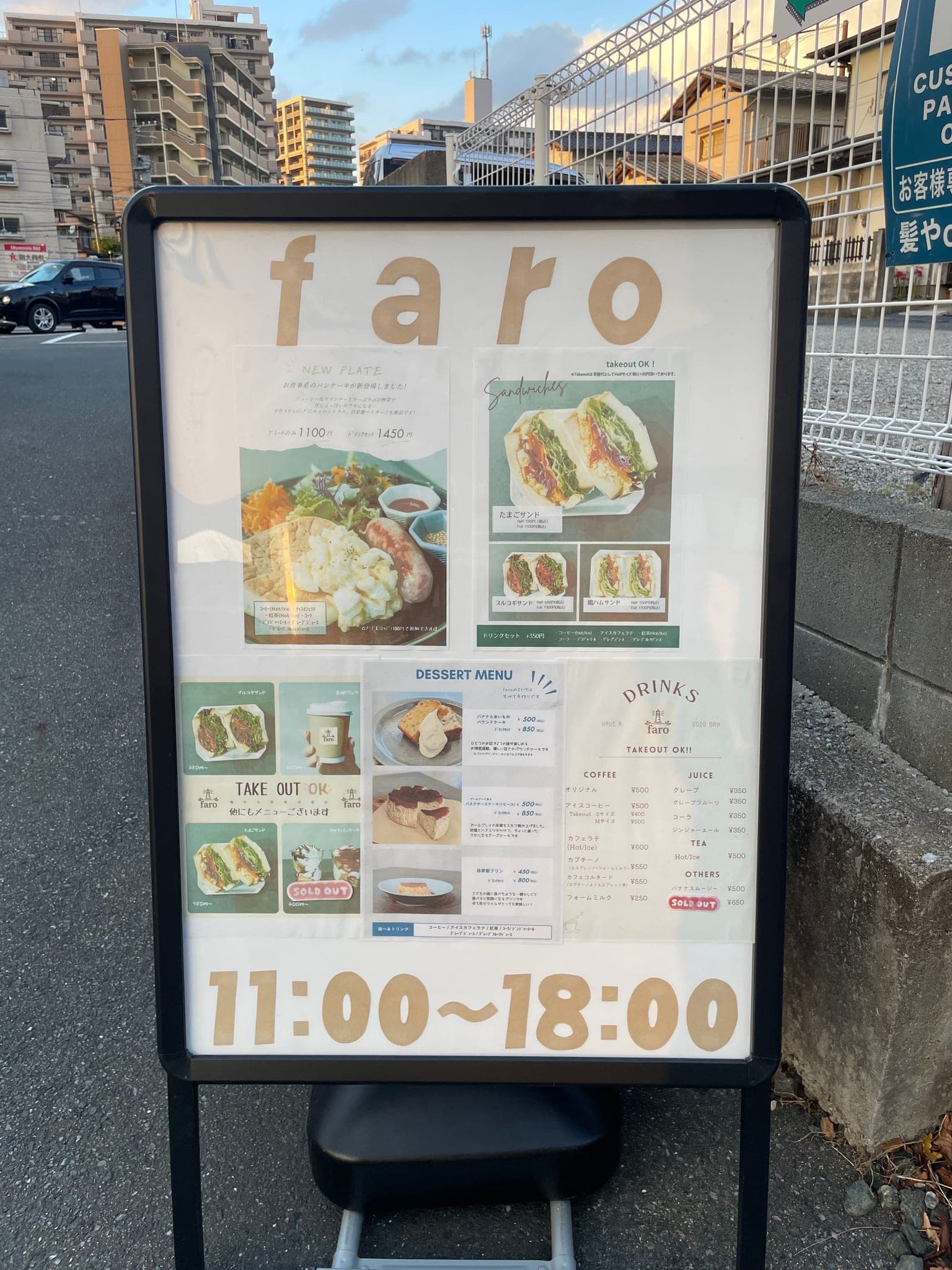 cafe faroの写真 10