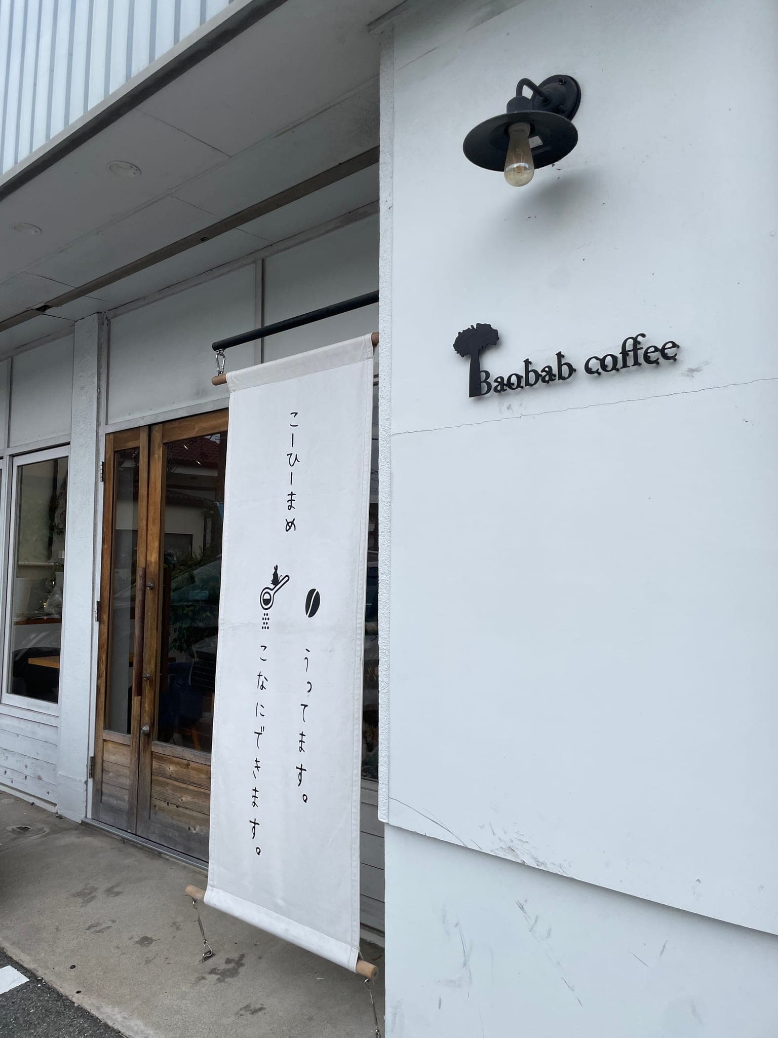 Baobab coffeeの写真 8