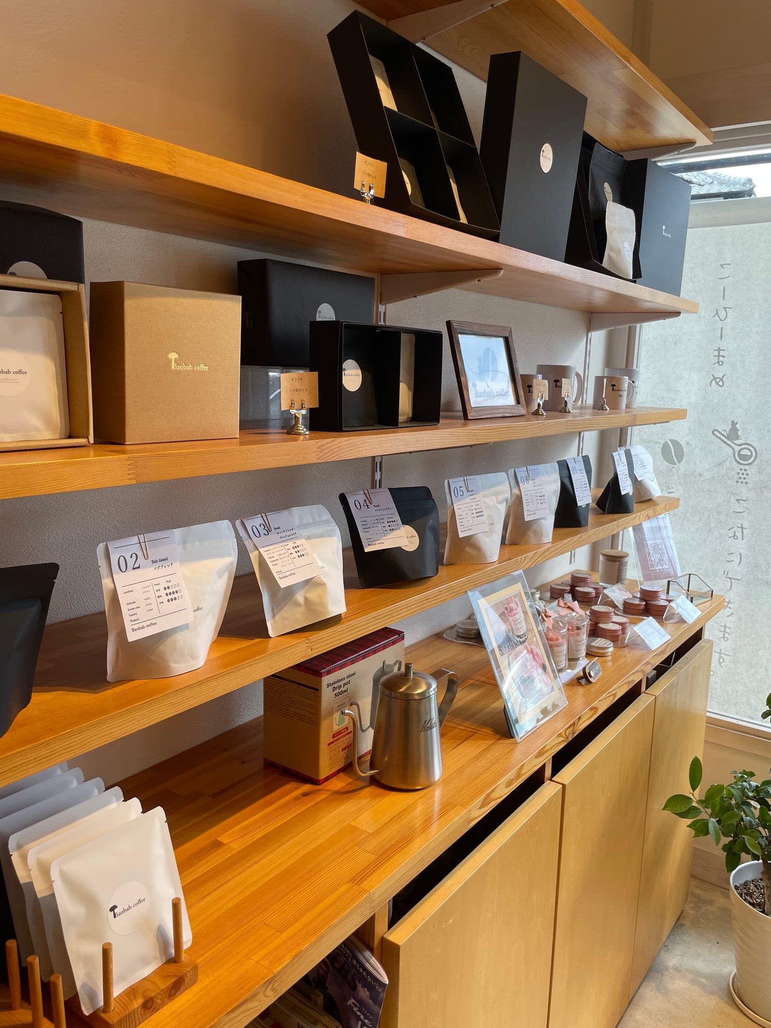 Baobab coffeeの写真 6