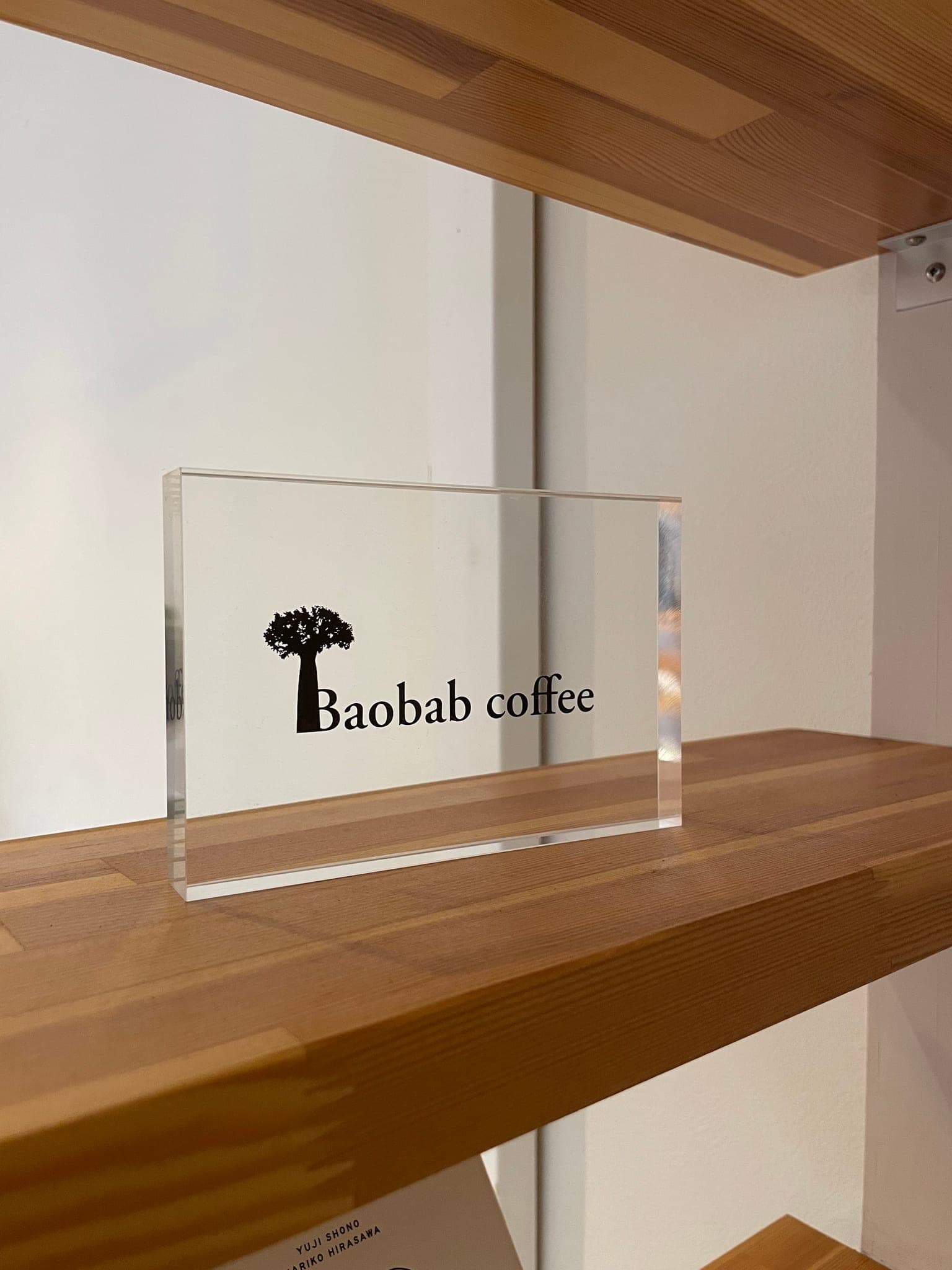 Baobab coffeeの写真 7