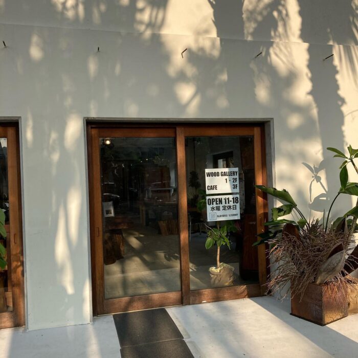 生之松原測候所 CAFE