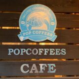 有機栽培で生産したオーガニックコーヒーで地域に愛される美和台カフェ【POPCOFFEES】（ポップコーヒーズ）