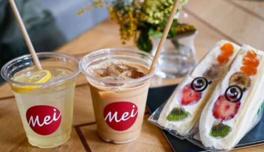 【天神カフェ】季節のフルーツを使ったかわいいスイーツとこだわりのコーヒー｜Mei Cafe（メイカフェ）