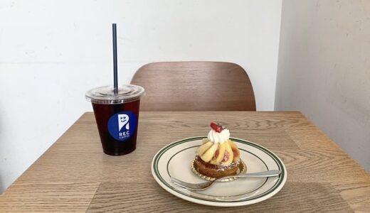 【REC COFFEE 博多マルイ店】福岡市博多区博多駅カフェ