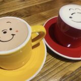 【Bulb Coffee】本格的なクリームラテアートが楽しめる北九州八幡西区カフェ