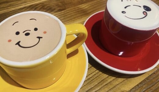 【Bulb Coffee】本格的なクリームラテアートが楽しめる北九州八幡西区カフェ