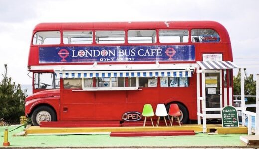 【糸島カフェ】糸島ドライブの定番スポットになった見た目が可愛いカフェ｜London Bus Cafe（ロンドンバスカフェ）