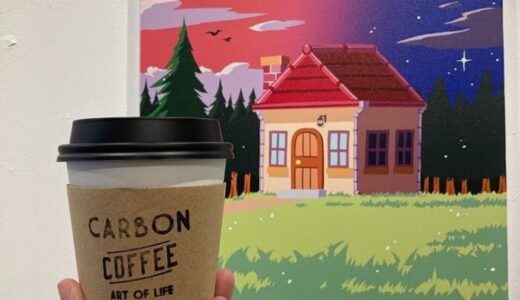 【大名カフェ】こだわりのホットサンドとスペシャリティーコーヒを使用したエスプレッソ・ラテ｜CARBON COFFEE//ART OF LIFE