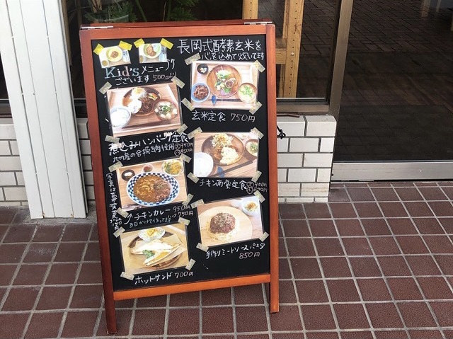 Cafe 藁（わら）