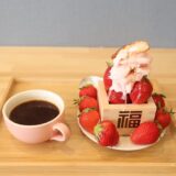 【HELLO COFFEE】筑紫野市二日市中央カフェ