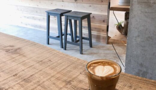 【KAMAKIRI COFFEE】独自に開発したマシンを使った本格コーヒーが人気の平尾カフェ