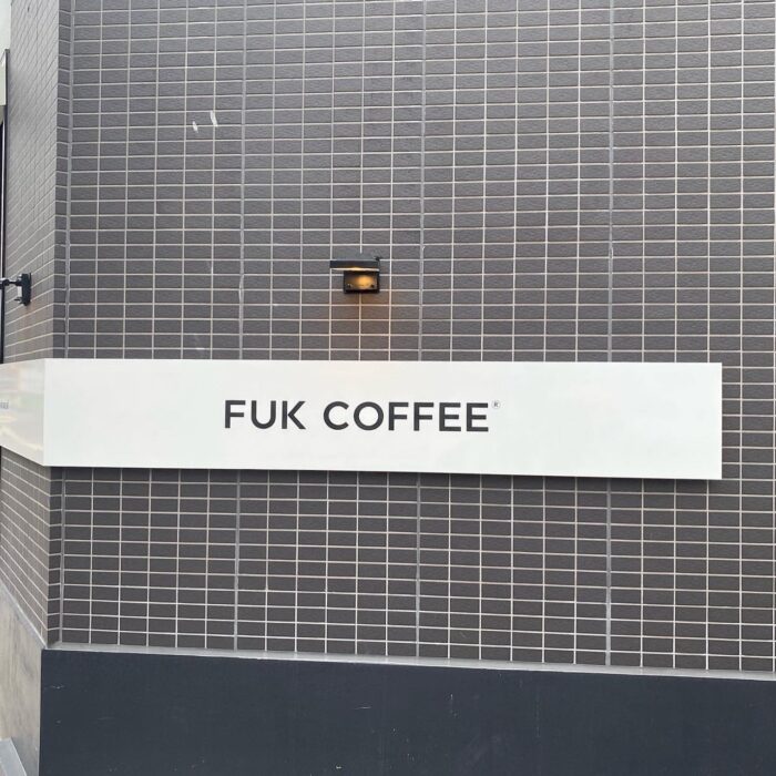 FUK COFFEE