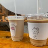 リトルスタンド大名店｜福岡・大名の路地裏にある「バリチャイ」が人気のコーヒースタンド