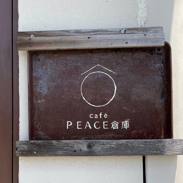 cafe’ PEACE倉庫