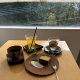 【篠栗カフェ】緑に囲まれ、日常から離れた場所でゆったりとした時間を過ごす。｜喫茶 陶花