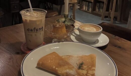 北九州市門司区にあるカフェ「cafuné（カフネ）」のメニュー