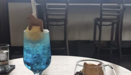 北九州市若松区にあるカフェ「キッサネコノジ」のメニュー