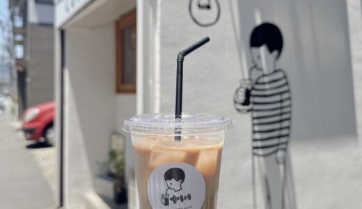 福岡市博多区吉塚にあるカフェ「十川コーヒー商会」のメニュー