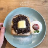 cafe きなり｜福岡市西区にある築100年の古民家を改装した落ち着いた雰囲気の人気カフェ