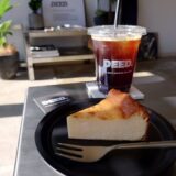 DEED.（ディード）｜久留米市にオープンしたチーズケーキ専門カフェ