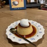 【警固】喫茶カヤ｜プリンやホットケーキが人気のレトロカフェ