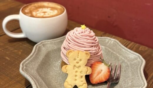 久留米市にあるカフェ「UNIカフェ」のメニュー