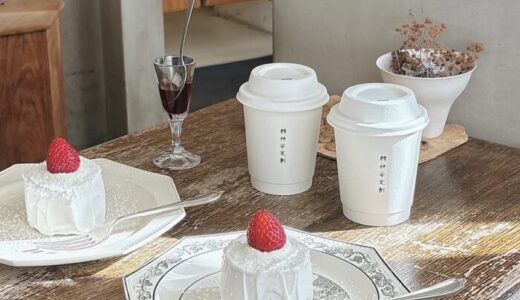 福岡市早良区にあるカフェ「Siro Coffee」のメニュー