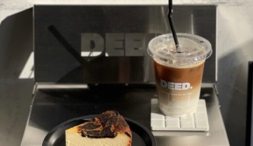 福岡県久留米市小頭町にある「DEED.」のメニュー