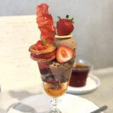 MISO｜絶品かき氷・コーヒー・スイーツが人気の城南区神松寺カフェ