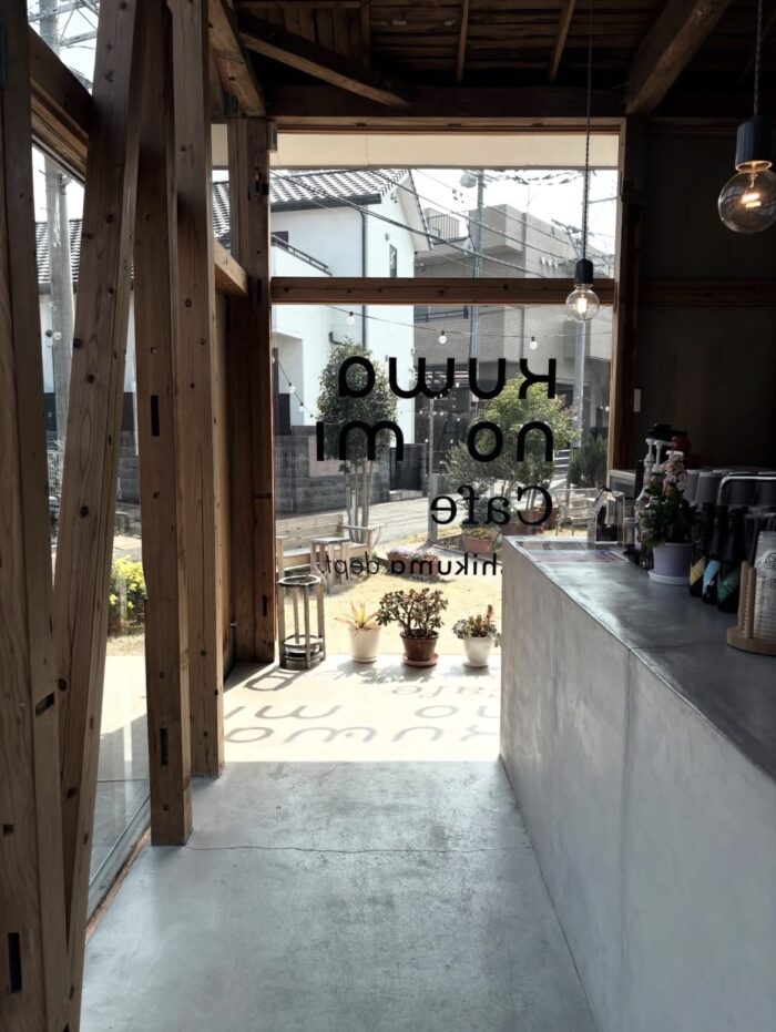 福岡市早良区にあるカフェ「Kuwanomi cafe」の店内