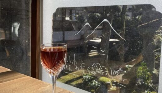 福岡県朝倉市にあるカフェ「珈琲 山口」のメニュー