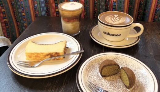 福岡市中央区天神にあるカフェ「enhance coffee 」のメニュー