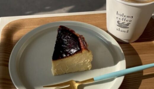 福岡県北九州市小倉北区にあるカフェ「balena coffee stand」の外観