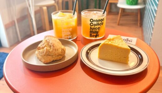 北九州市小倉南区にあるカフェ「aonohi（アオノヒ）」のメニュー