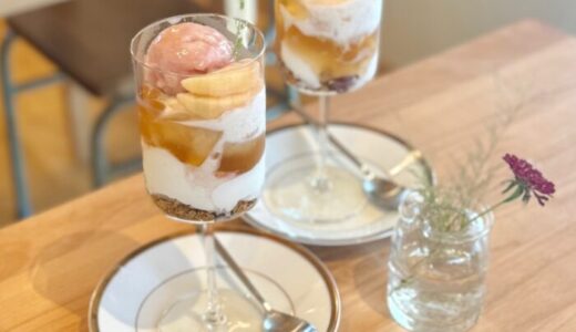 福岡県うきは市にあるカフェ「喫菓jiji（きっかじじ）」のメニュー